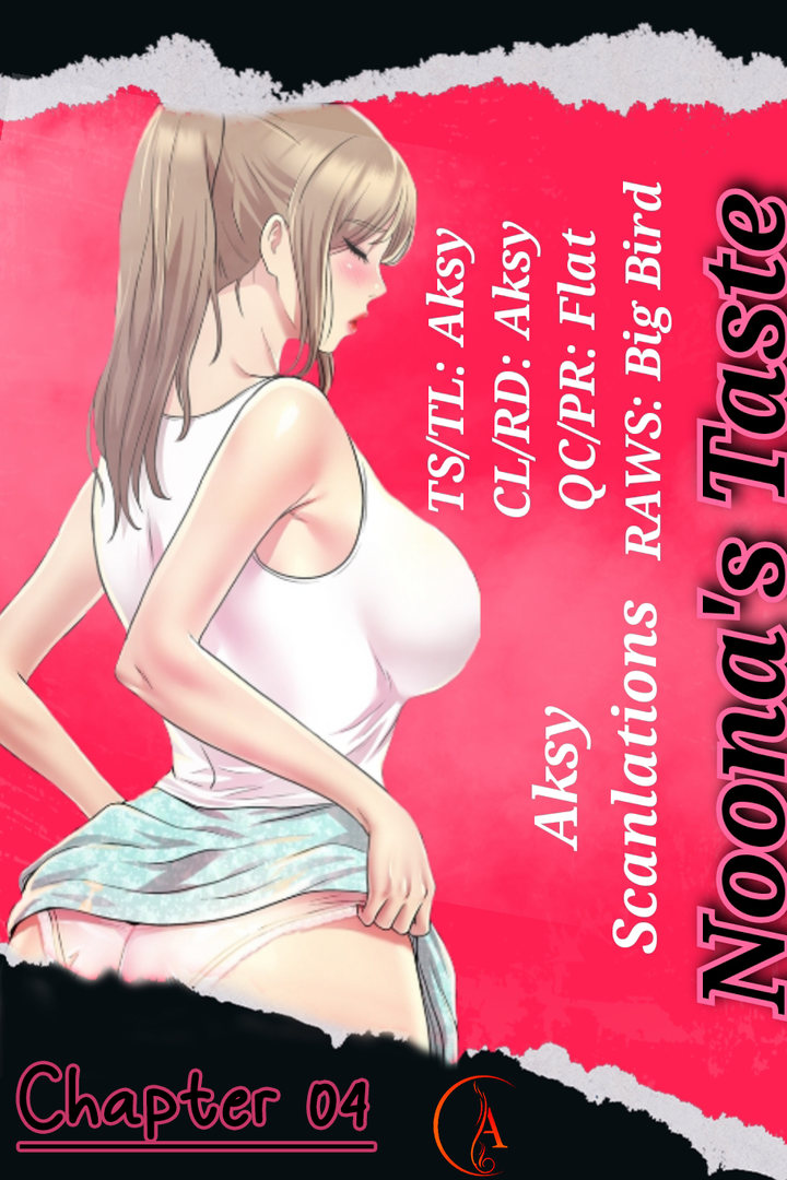 Her Taste Chapter 04