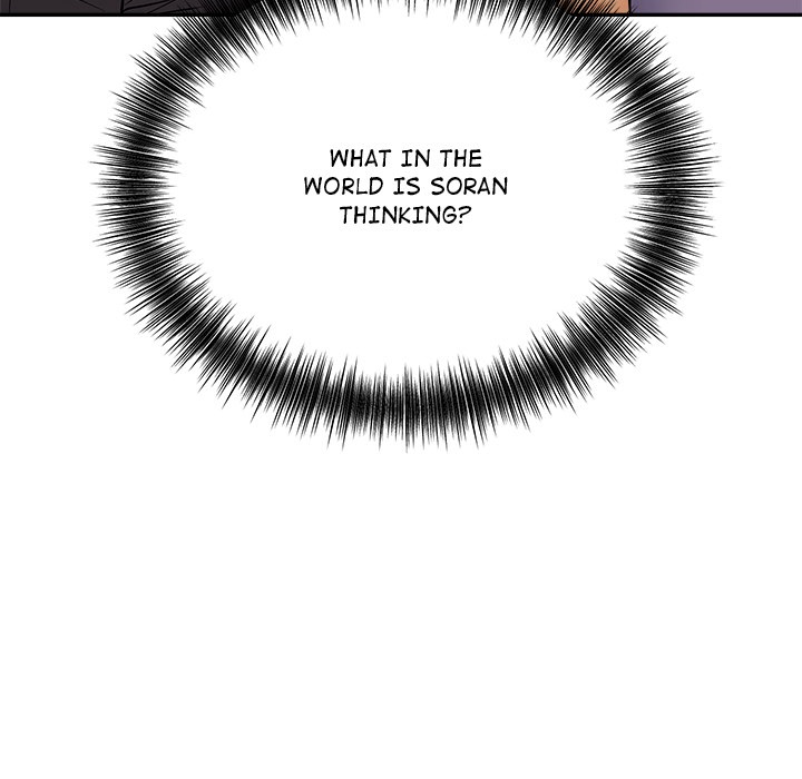I M Here For You Chapter 17 - Page 16