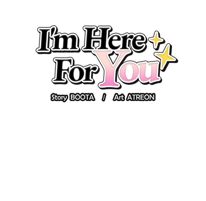 I M Here For You Chapter 17 - Page 17