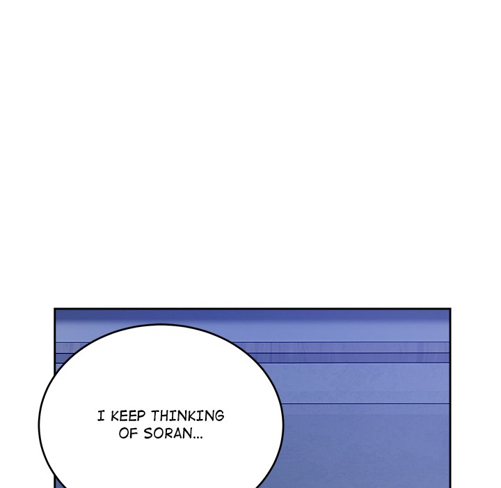 I M Here For You Chapter 17 - Page 25