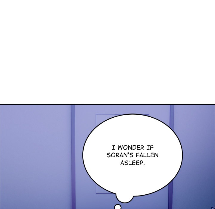 I M Here For You Chapter 17 - Page 47