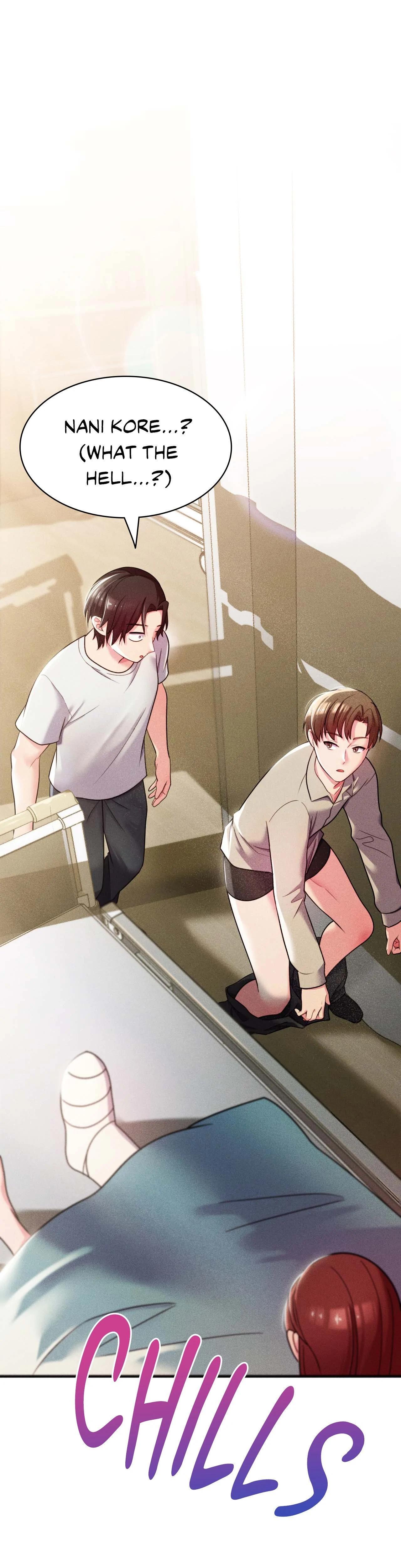 Long Island Iced Tea Chapter 11 - Page 1