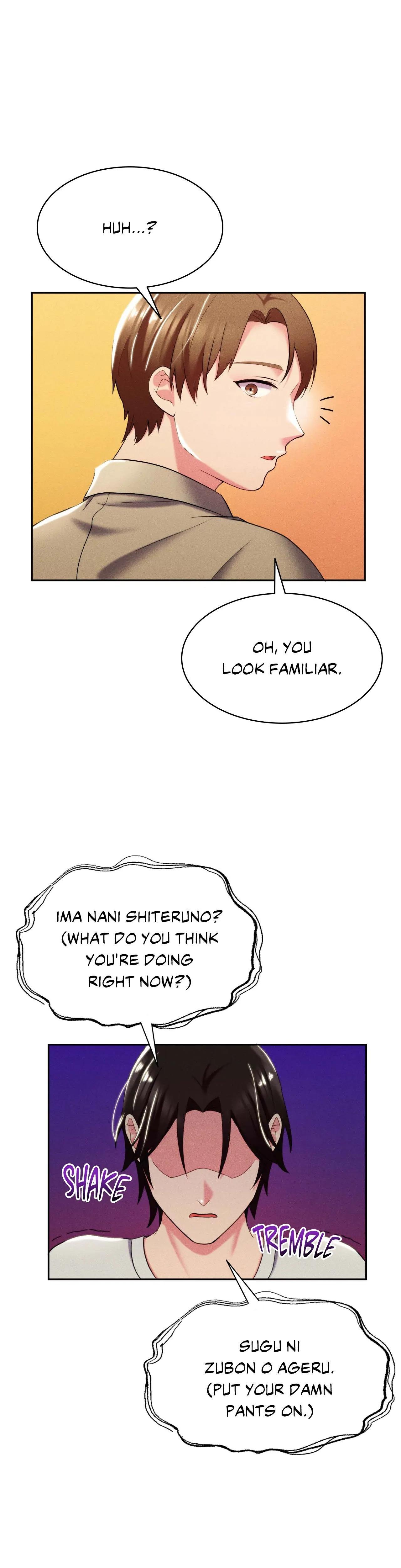 Long Island Iced Tea Chapter 11 - Page 3
