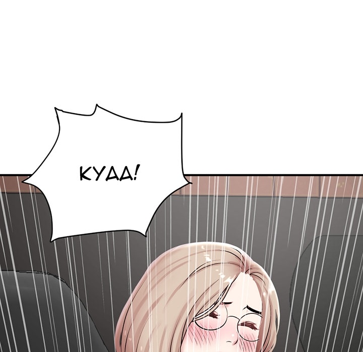 Midnight Pc Cafe Chapter 00