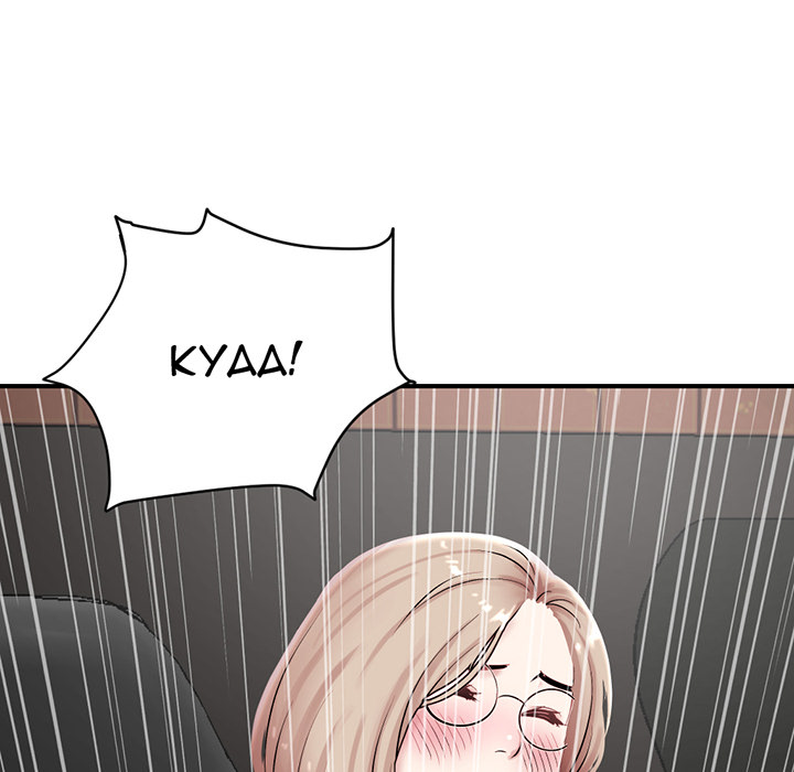 Midnight Pc Cafe Chapter 01