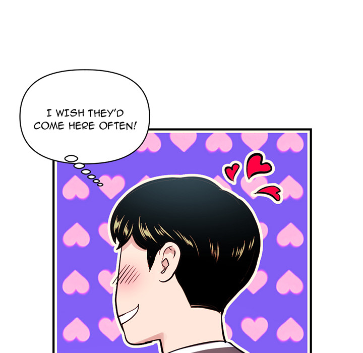 Midnight Pc Cafe Chapter 01