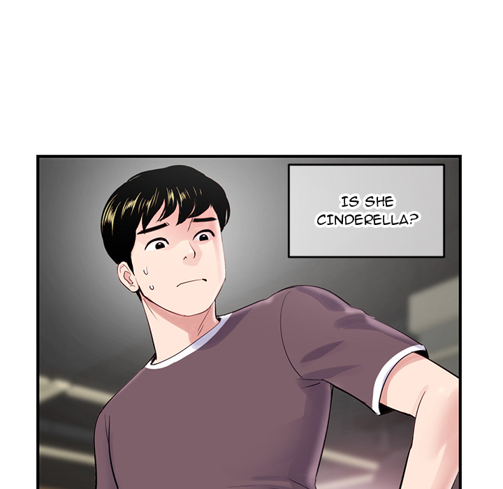 Midnight Pc Cafe Chapter 02