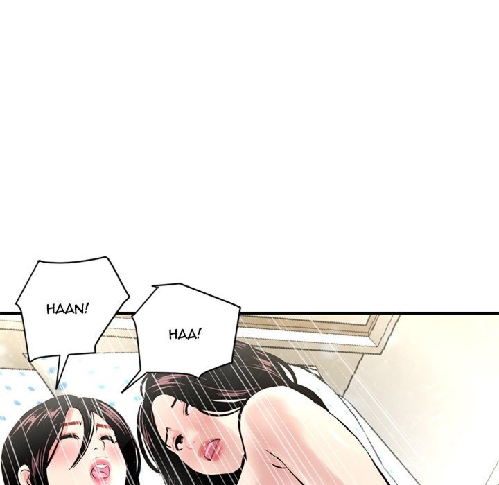 Midnight Pc Cafe Chapter 03