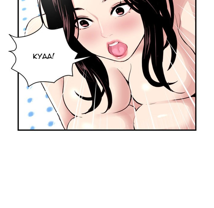 Midnight Pc Cafe Chapter 03