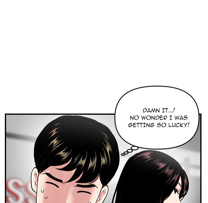 Midnight Pc Cafe Chapter 05