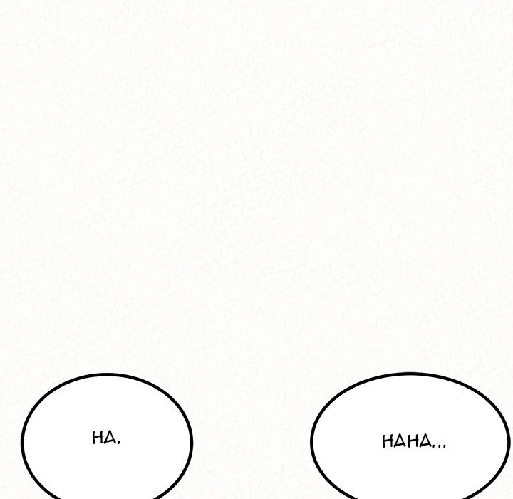 Milk Therapy Chapter 06