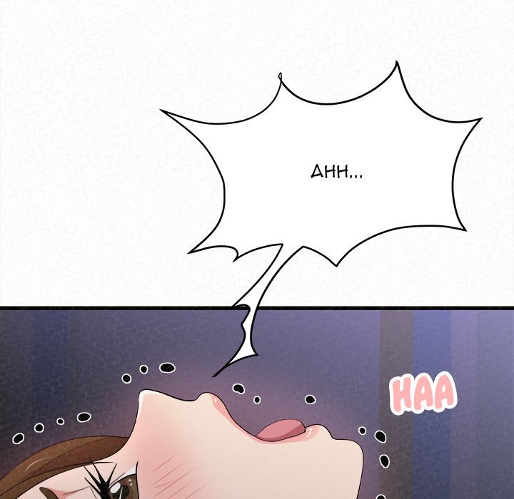 Milk Therapy Chapter 08