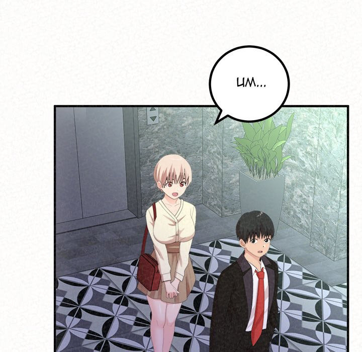 Milk Therapy Chapter 21