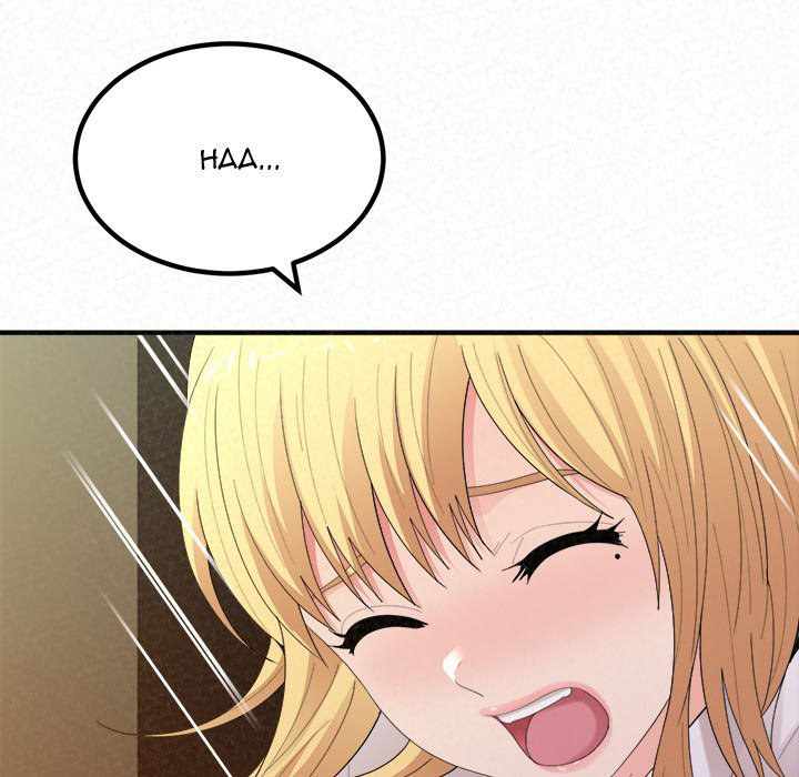 Milk Therapy Chapter 27