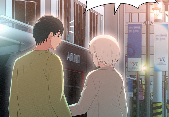 Milk Therapy Chapter 29