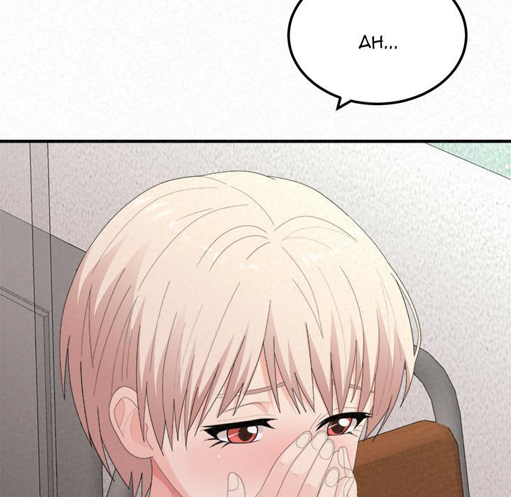 Milk Therapy Chapter 29