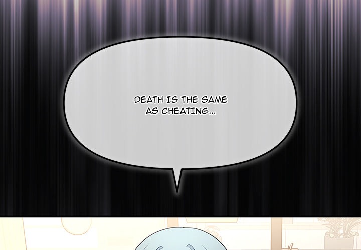 My Wife Is A Vtuber Chapter 11 - Page 2