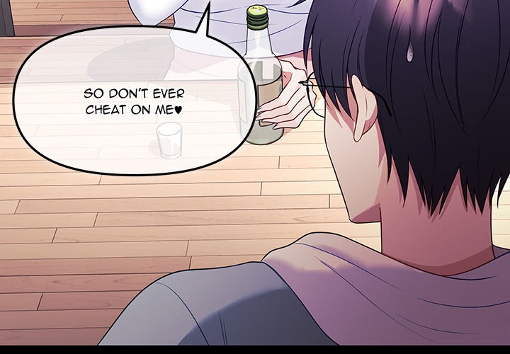 My Wife Is A Vtuber Chapter 11 - Page 4