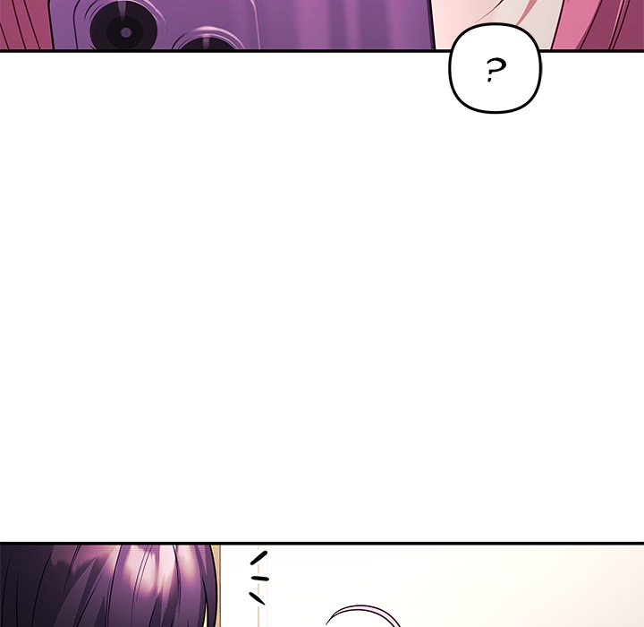 My Wife Is A Vtuber Chapter 11 - Page 117
