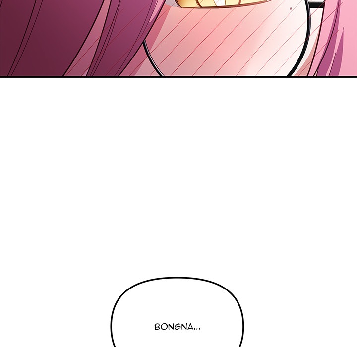 My Wife Is A Vtuber Chapter 12 - Page 148