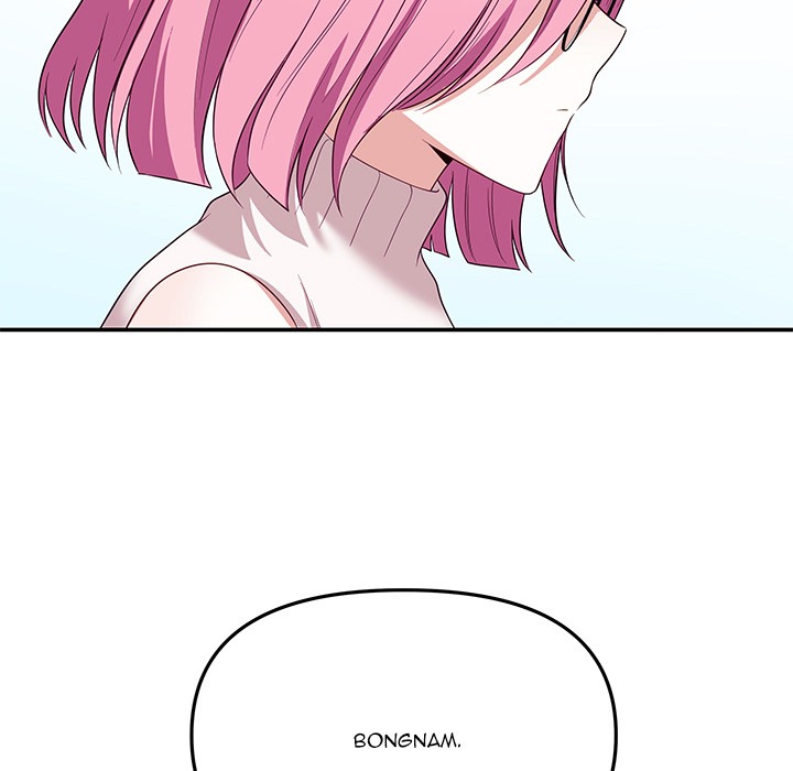 My Wife Is A Vtuber Chapter 12 - Page 157