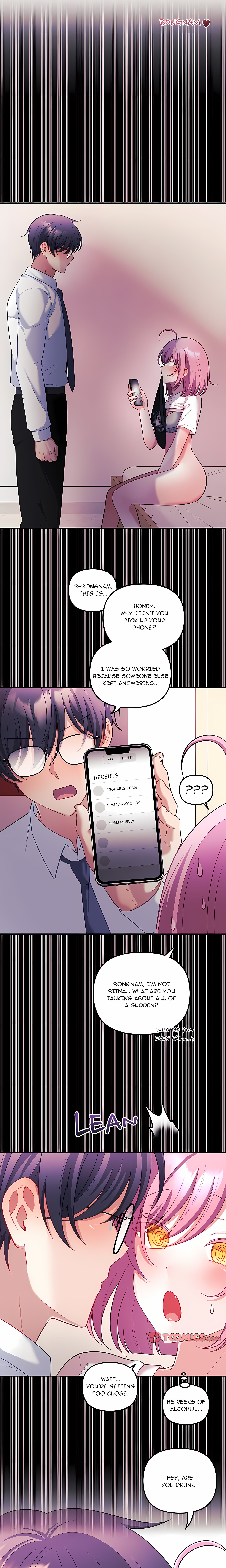 My Wife Is A Vtuber Chapter 27 - Page 13