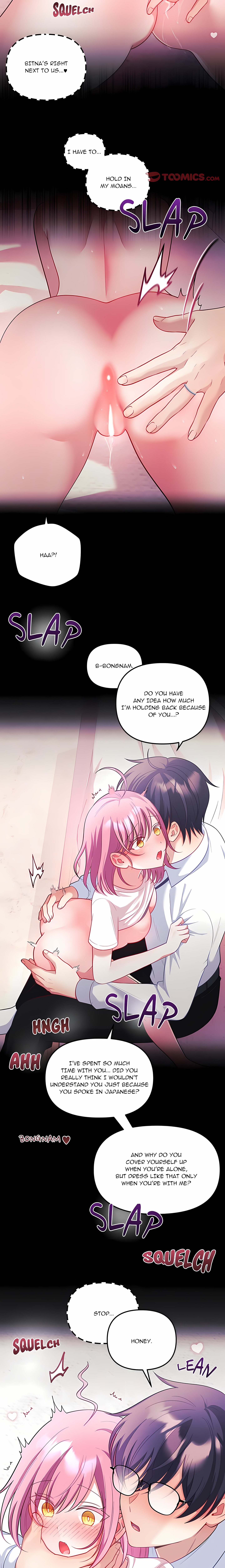 My Wife Is A Vtuber Chapter 27 - Page 15
