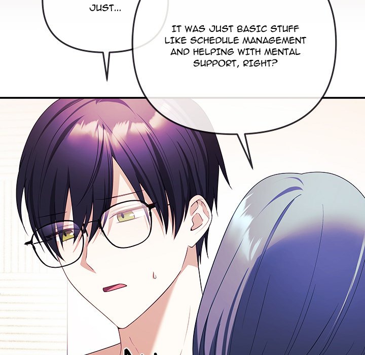 My Wife Is A Vtuber Chapter 3 - Page 15