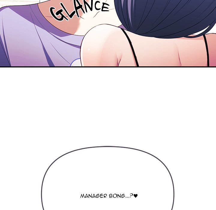 My Wife Is A Vtuber Chapter 3 - Page 16