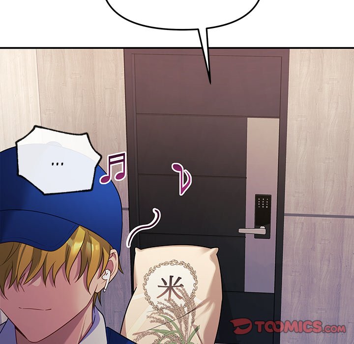 My Wife Is A Vtuber Chapter 6 - Page 147