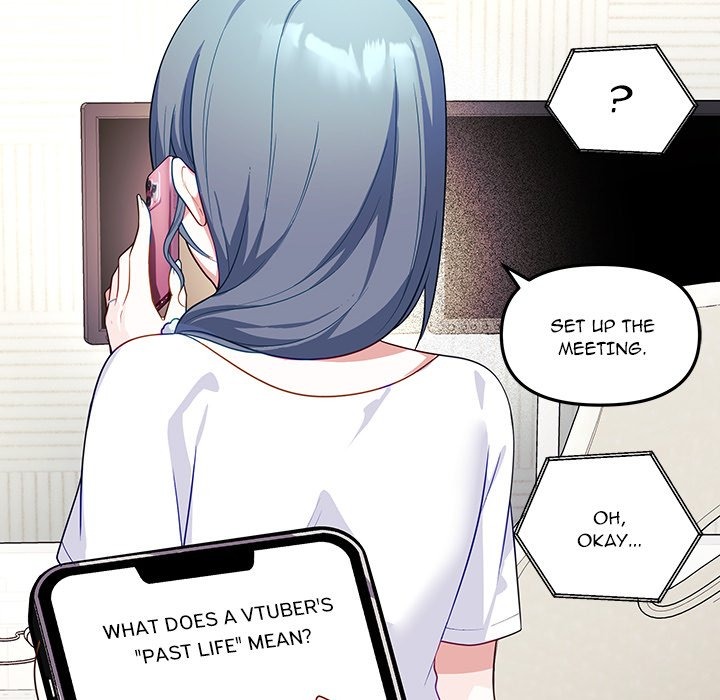 My Wife Is A Vtuber Chapter 7 - Page 21