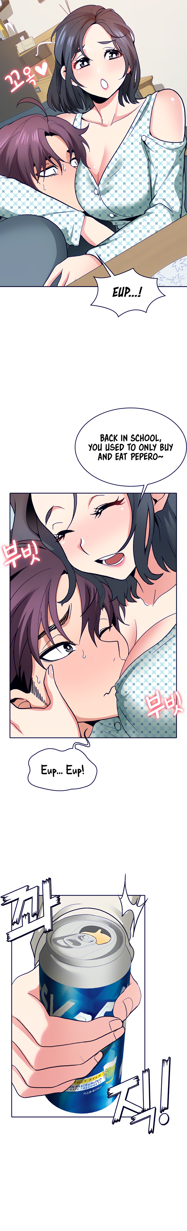 Need A Service Chapter 18