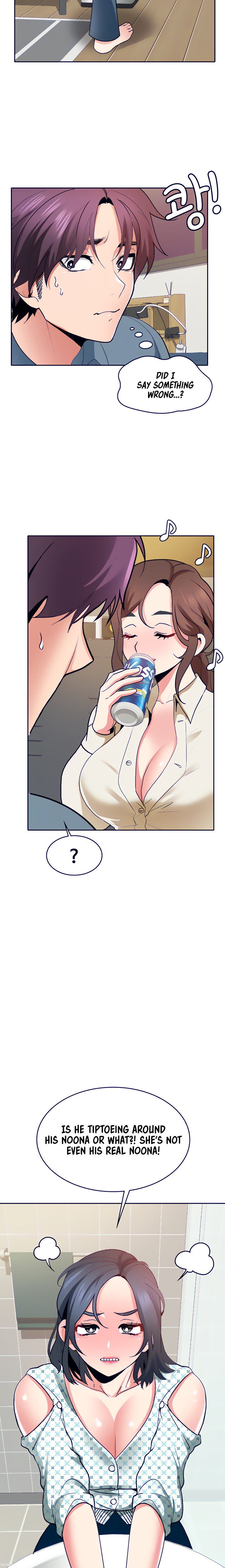 Need A Service Chapter 18