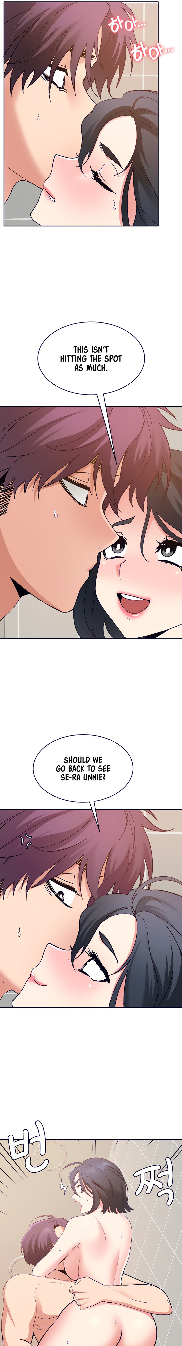 Need A Service Chapter 21