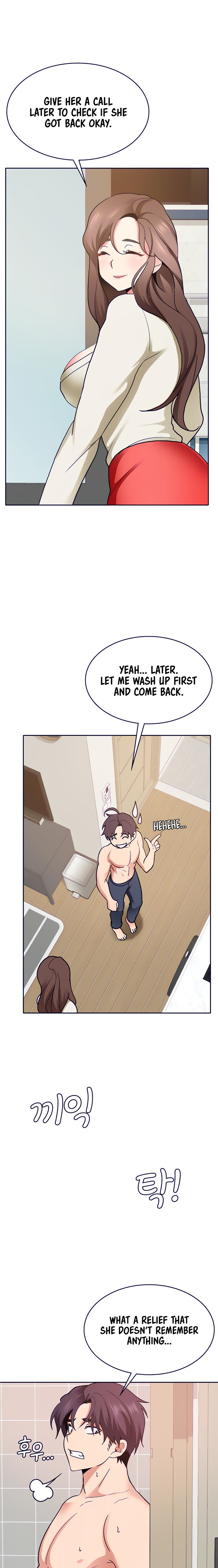 Need A Service Chapter 21