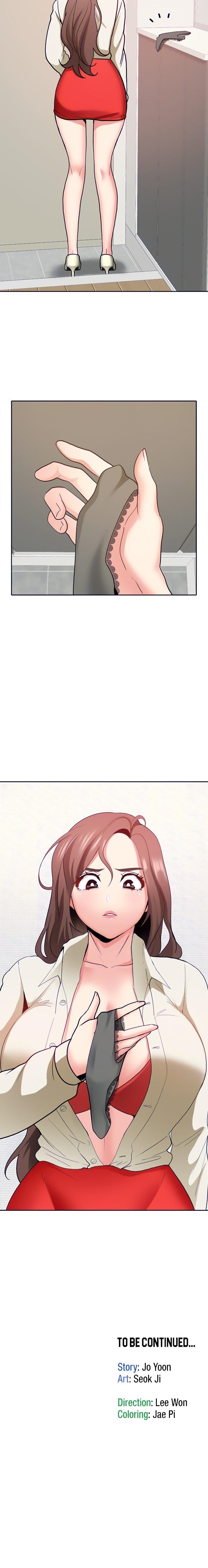 Need A Service Chapter 21