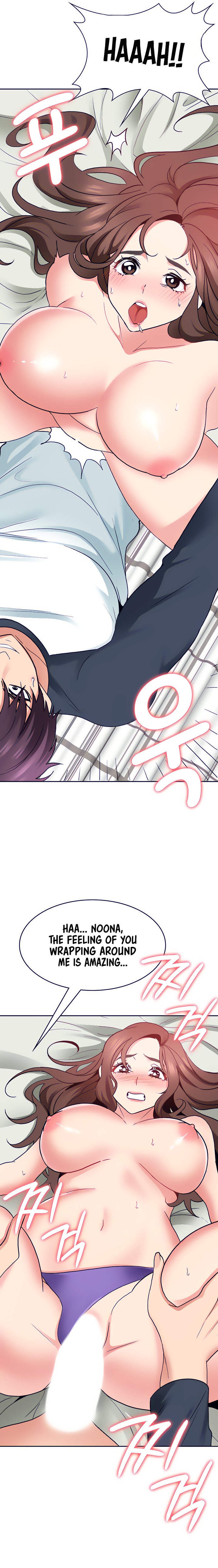 Need A Service Chapter 27