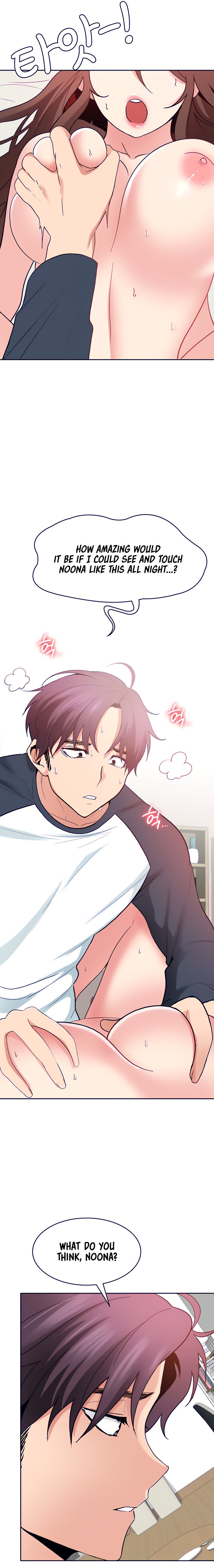 Need A Service Chapter 27