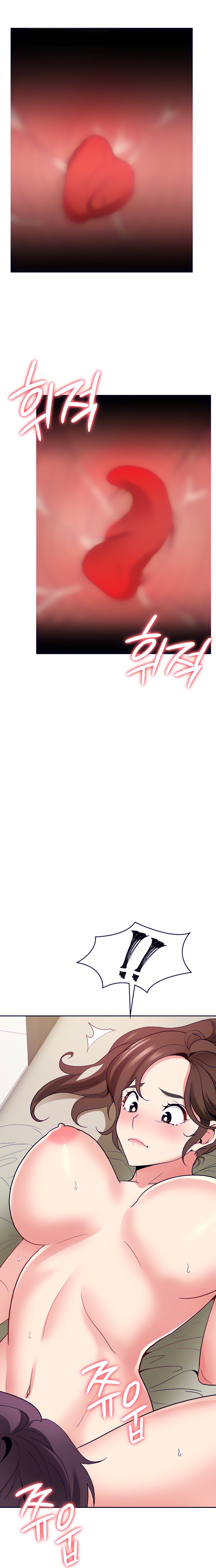 Need A Service Chapter 29