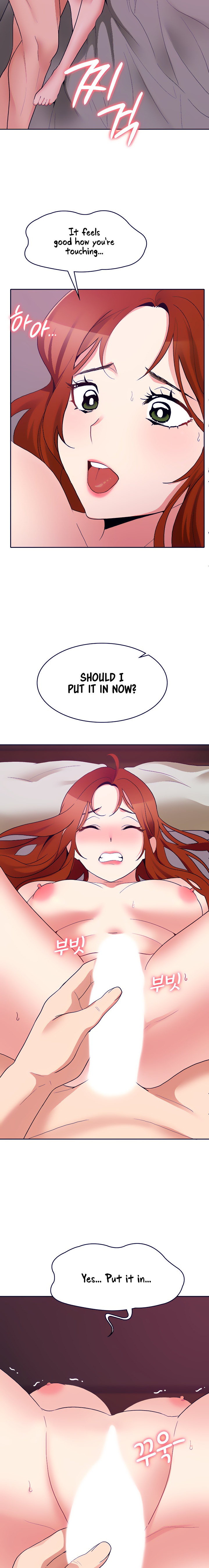 Need A Service Chapter 31