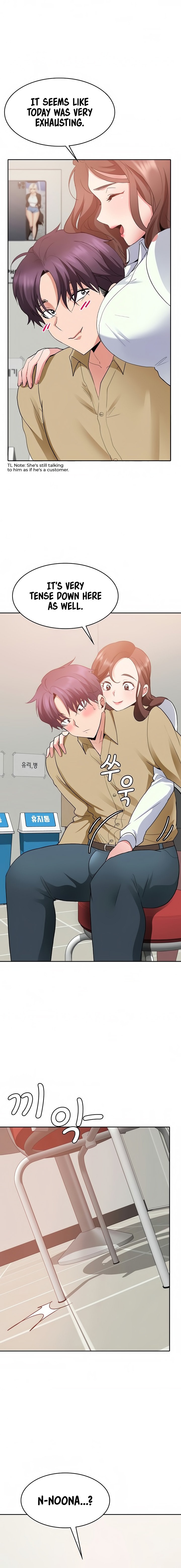 Need A Service Chapter 33