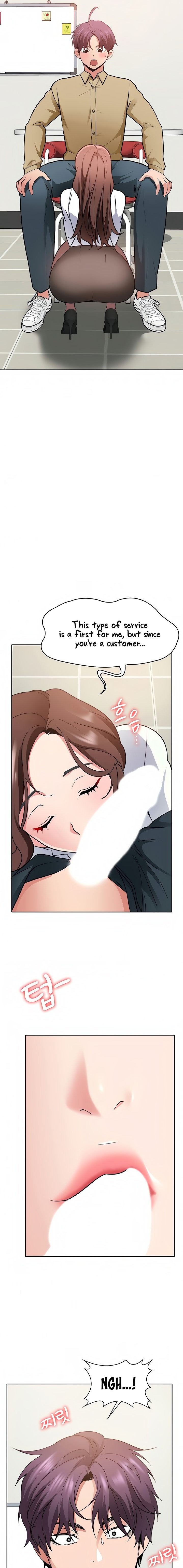 Need A Service Chapter 33