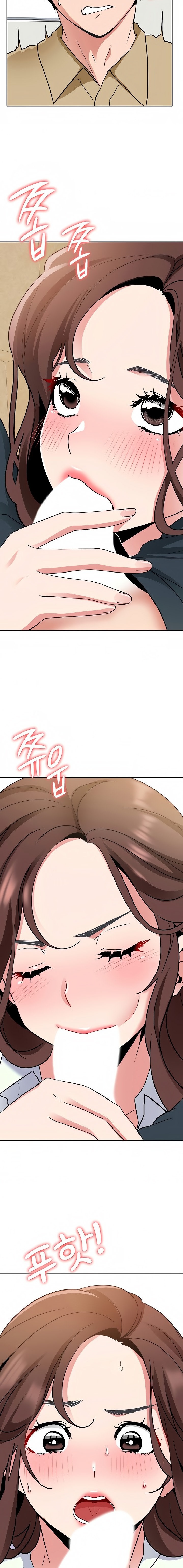 Need A Service Chapter 33