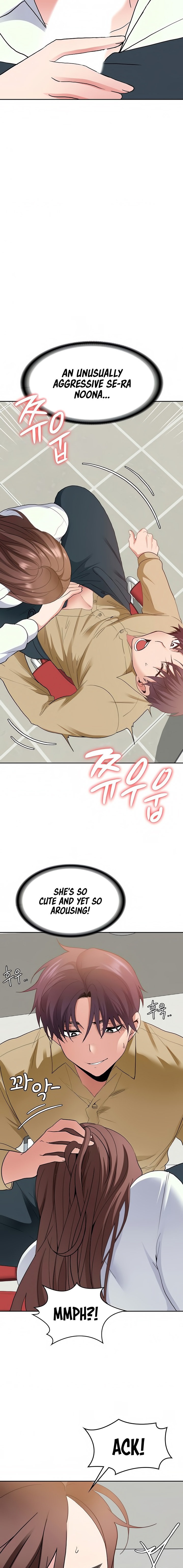 Need A Service Chapter 33