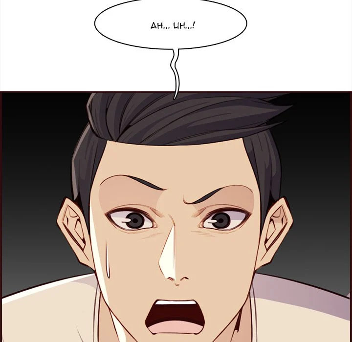 Never Too Late Chapter 105