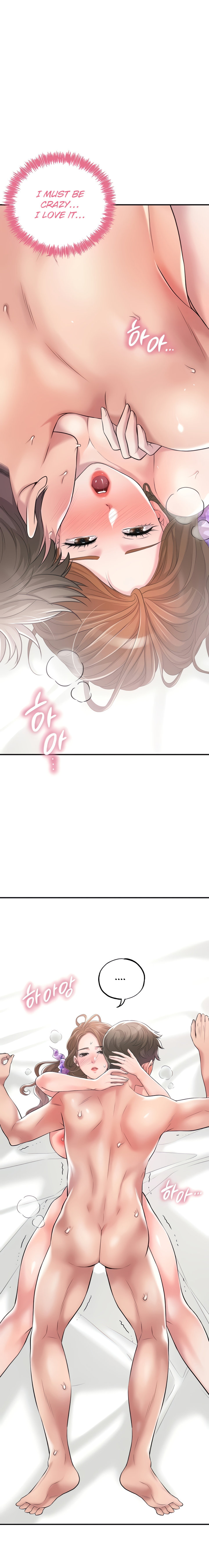 New Town Engsub Chapter 13
