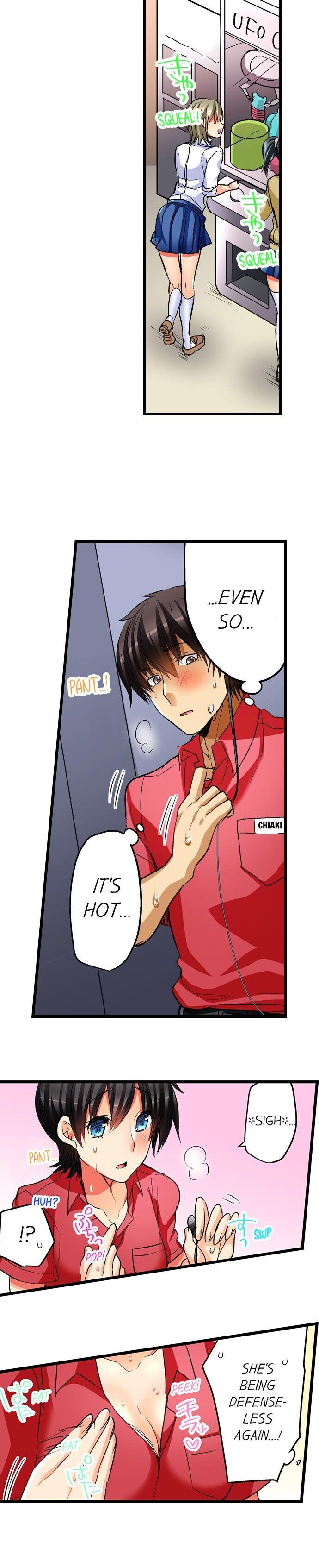 No Friendship In The Bed Chapter 14