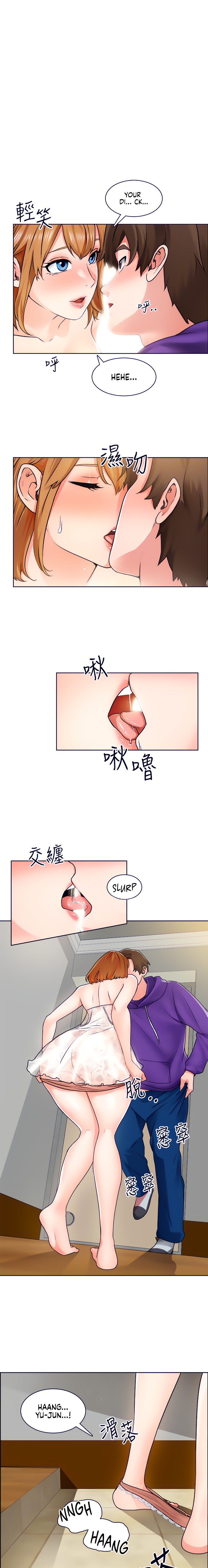 Nogada Romance Engsub Chapter 08