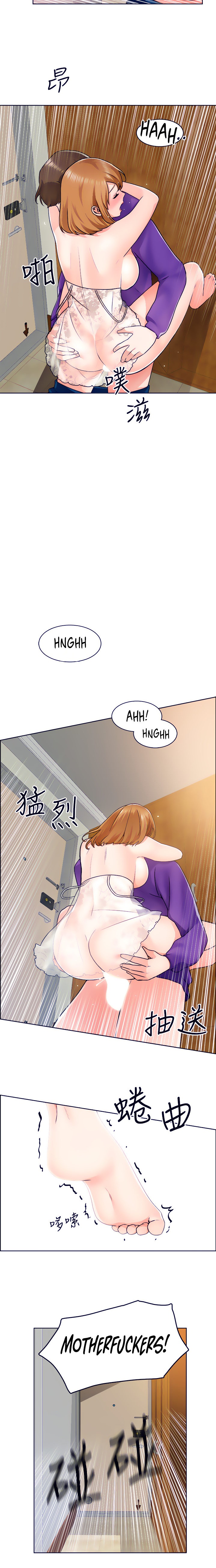 Nogada Romance Engsub Chapter 08