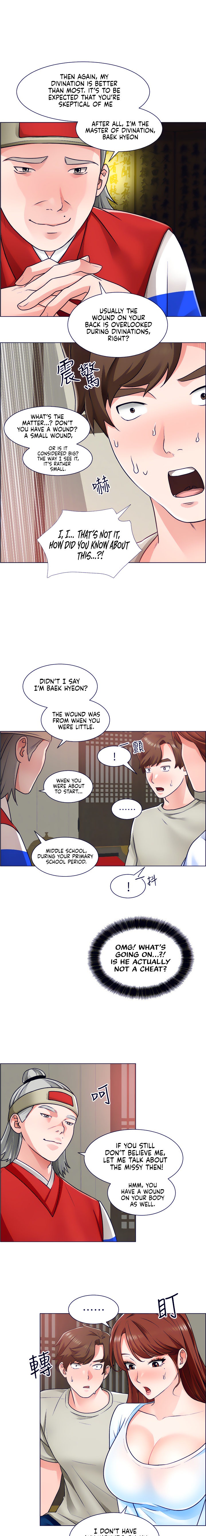 Nogada Romance Engsub Chapter 10